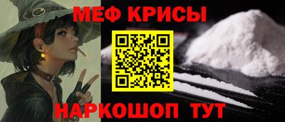 а пвп мука Аргун