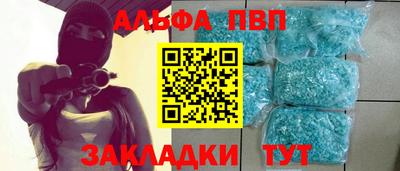 а пвп мука Аргун