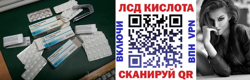 Лсд 25 экстази ecstasy  как найти наркотики  Белгород 