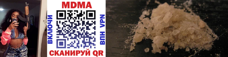 это Telegram цены Белгород MDMA crystal