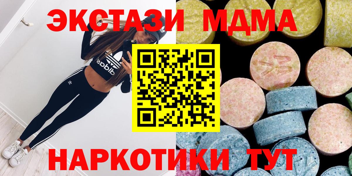 Конопля Белгород