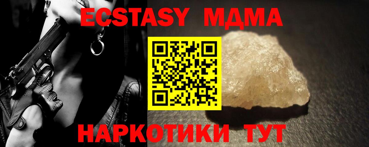 MDMA VHQ Белгород