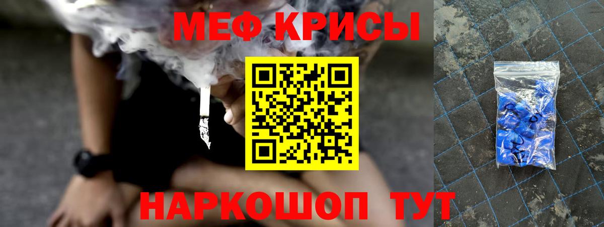 МЕФ  МЯУ-МЯУ VHQ  Белгород  Вход с VPN  Мефедрон  МЯУ-МЯУ VHQ 