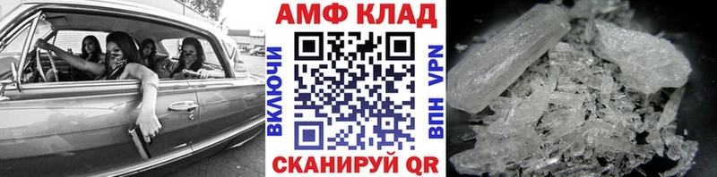МЕТАМФЕТАМИН пудра  Белгород 