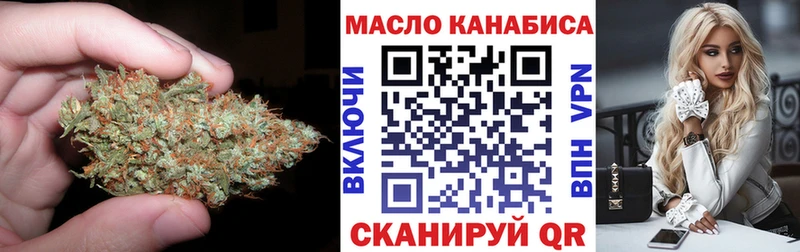 Дистиллят ТГК Wax  что такое   Белгород 