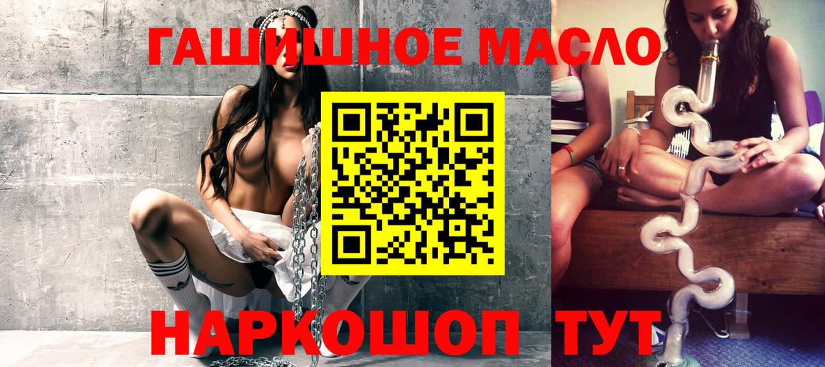 ТГК концентрат Белгород